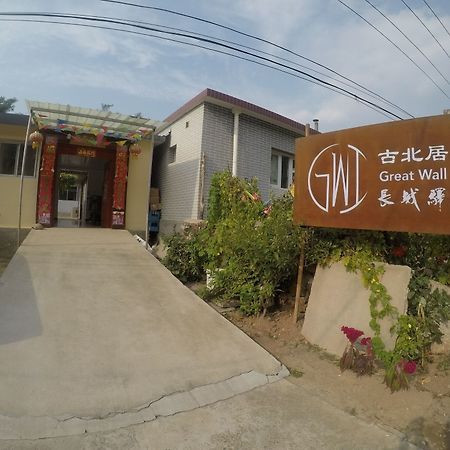 Great Wall Inn Gubeikou Miyun Екстер'єр фото