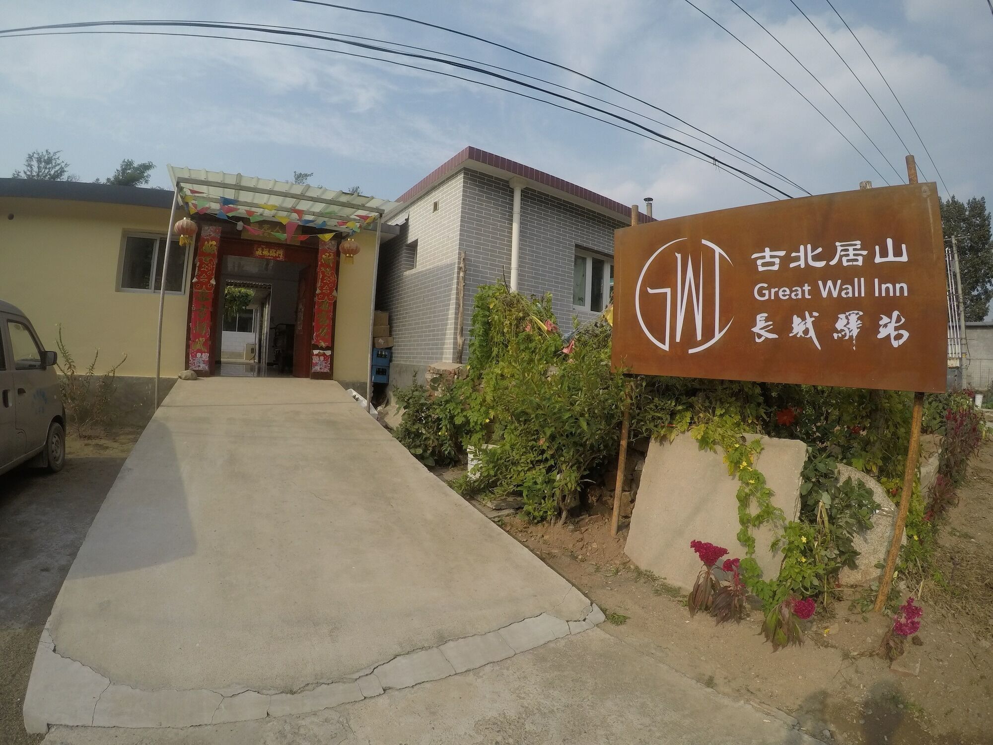 Great Wall Inn Gubeikou Miyun Екстер'єр фото